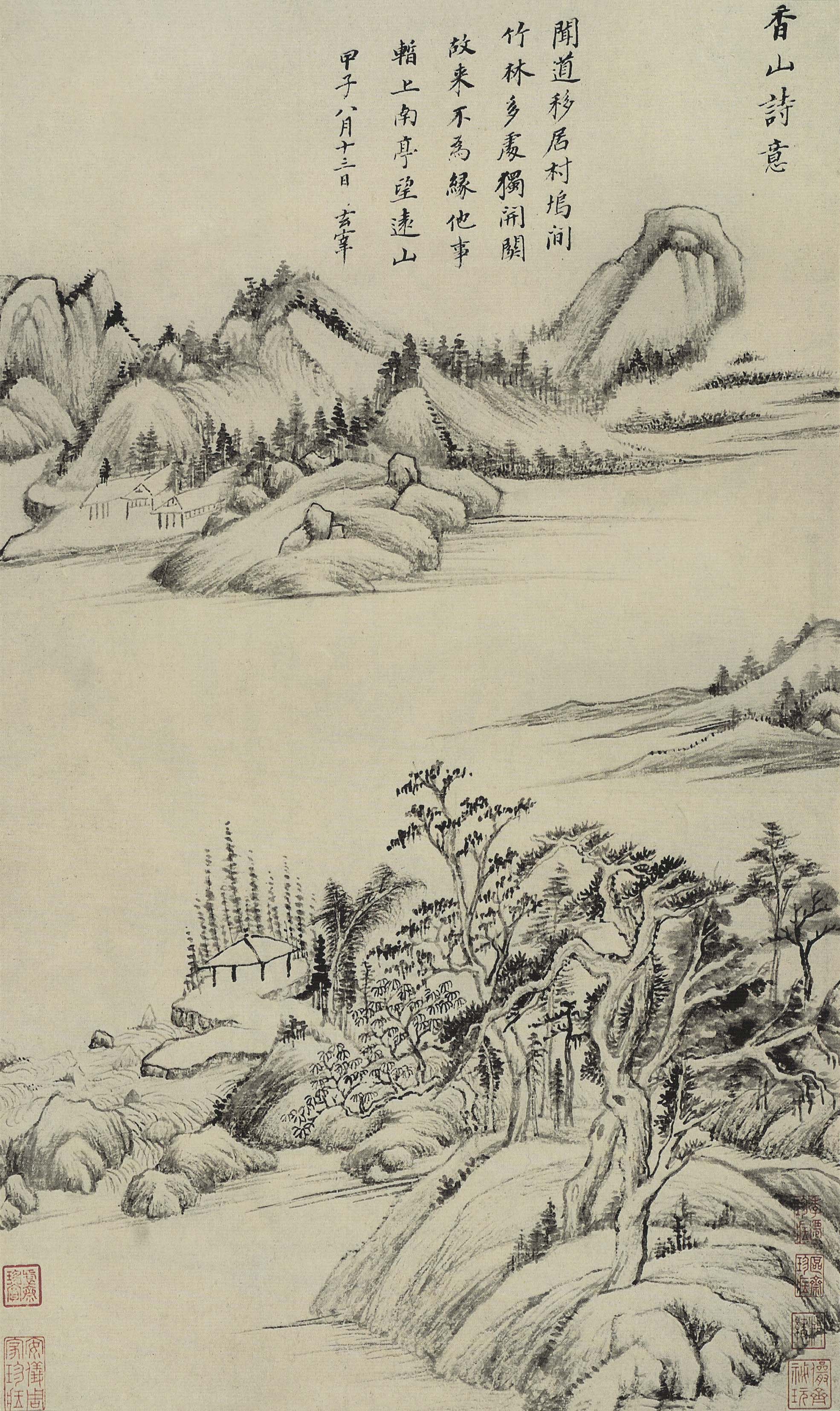 山水新品明山水画临摹清微高清微册页画图纸本古代国画
