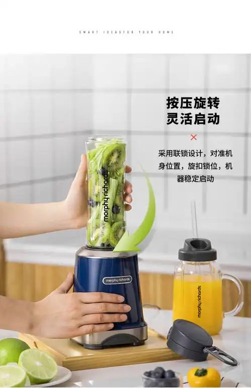 英国摩飞榨汁机家用水果小型便携式全自动多功能果汁搅拌料理机杯