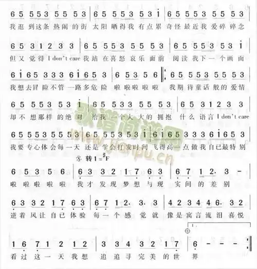 寓言 歌谱简谱网