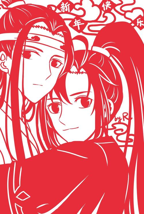 魔道祖师家纹图案剪纸