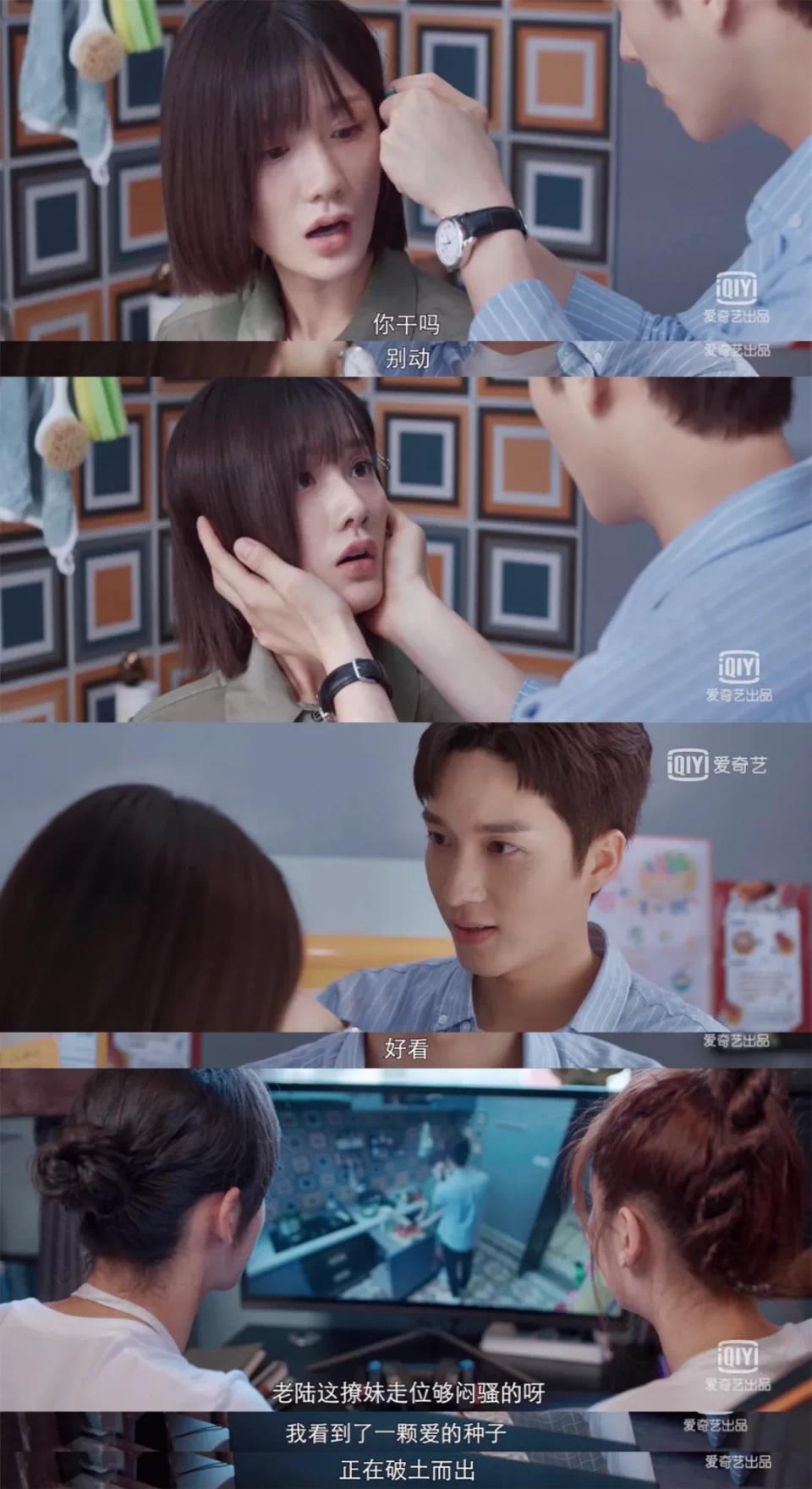 热播|《恋恋小酒窝》"甜宠 励志"双内核 揭示独立女性生活宣言