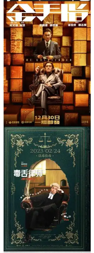 金像奖提名公布白日之下狂揽16项大鹏满江红入围