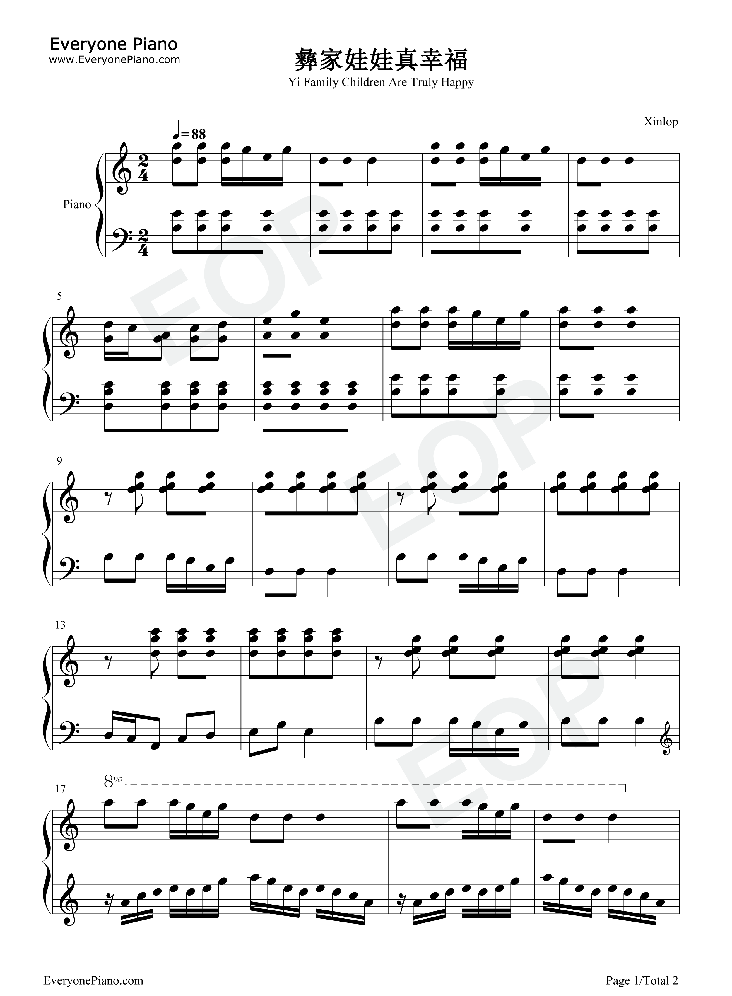 彝家娃娃真幸福五线谱预览1