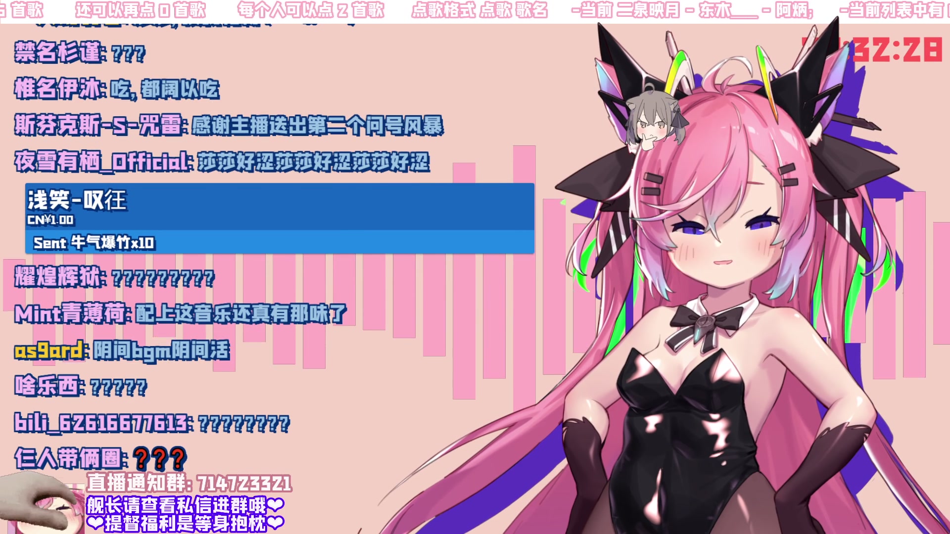 泰蕾莎channel20210212录播