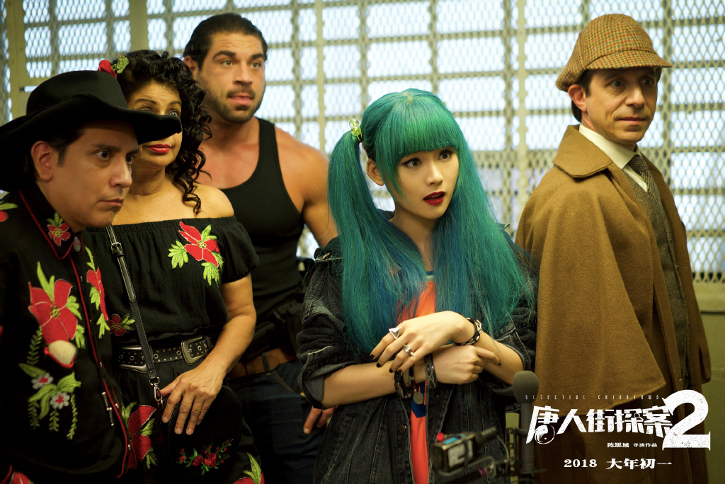 唐人街探案2最新剧照图片