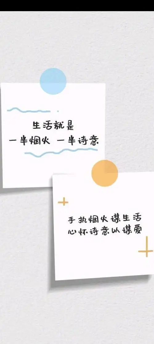 搭配文案的唯美图片风景图配文字唯美