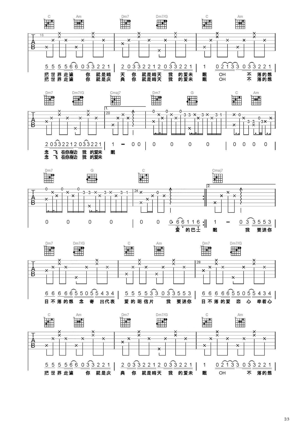 日不落吉他谱-弹唱谱-c调-虫虫吉他