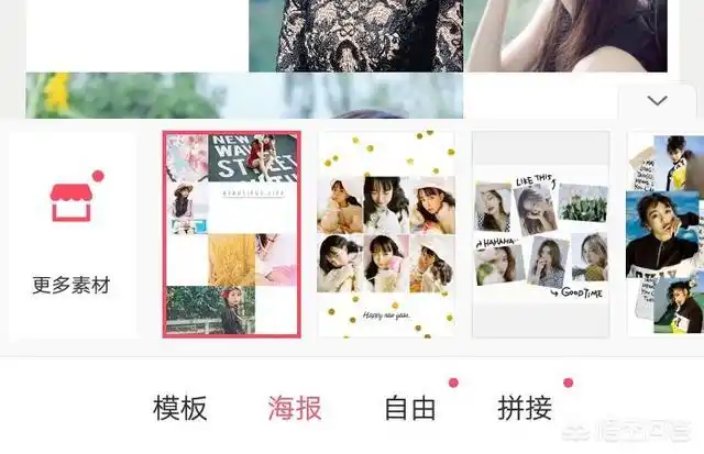 多张图片怎么合成一张,制作合成照片教程及步骤