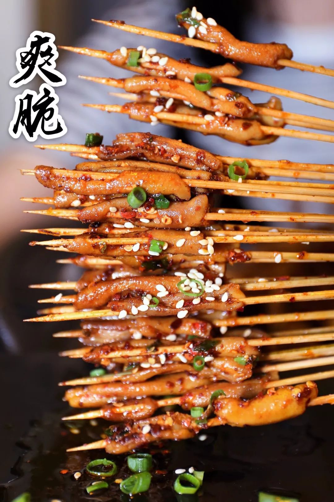 经过处理的鸭肠,一根根串起来.闻着香味销魂,吃起来柔韧有嚼劲.