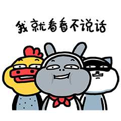 2017熊泥泥家族篇表情包下载|熊泥泥家族篇gif下载最新版__西西软件