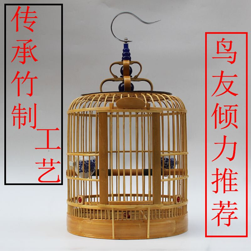 画眉鸟笼子贵州凯里画眉生头专用手工竹制大号鸟笼
