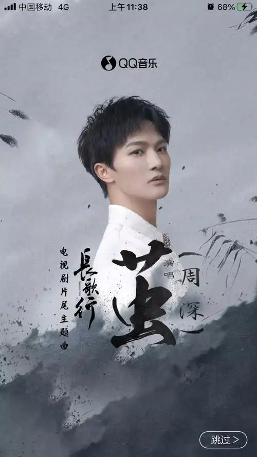 在进来听歌ost大户周深新歌茧新剧长歌行片尾主题曲主演迪丽热巴吴磊