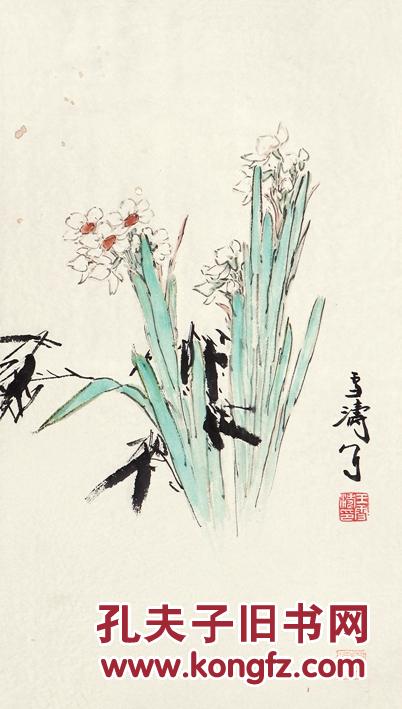 孔夫子拍卖公司联盟