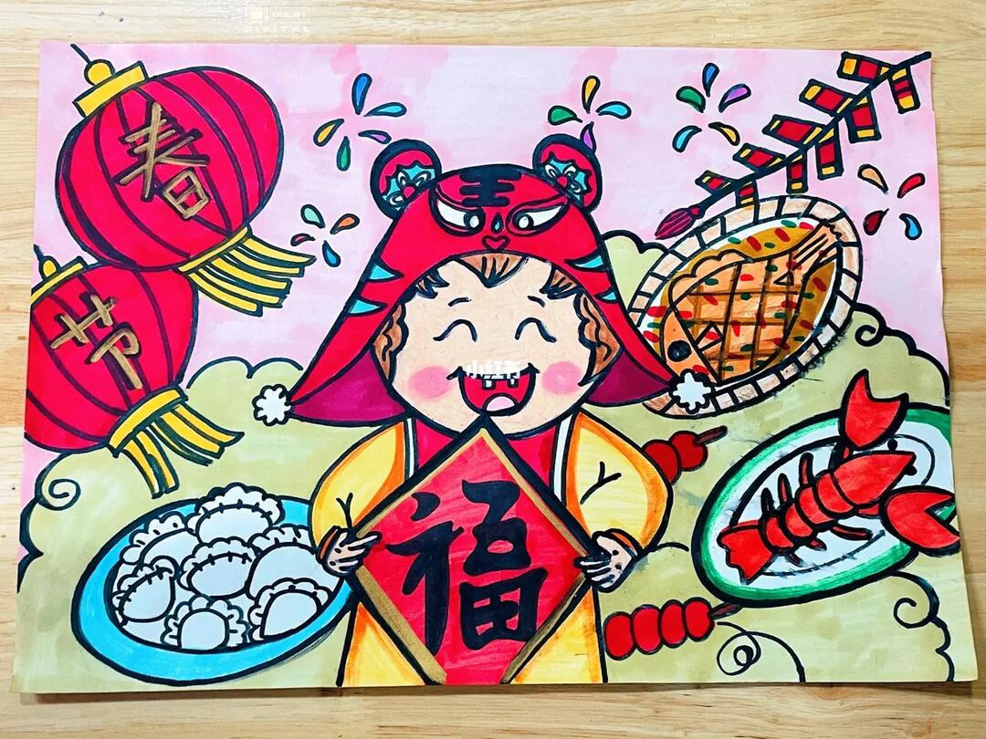 马克笔儿童画过年咯