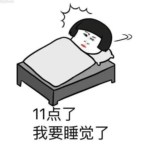 一个人睡觉搞笑图片大全