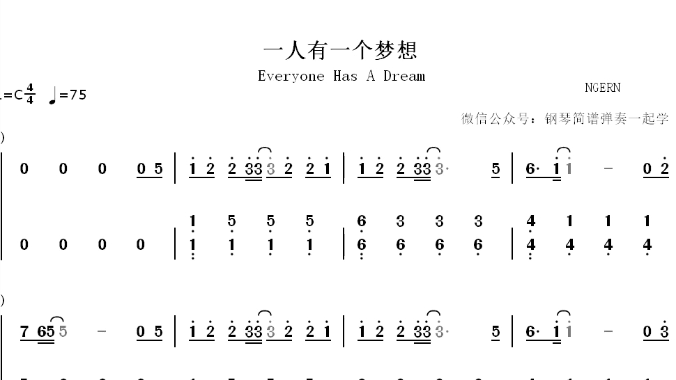 c调简单版》钢琴简谱弹奏曲!