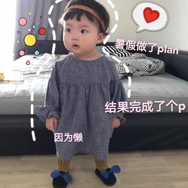 罗熙表情包合集|没人疼没人爱,我还是那颗小白菜