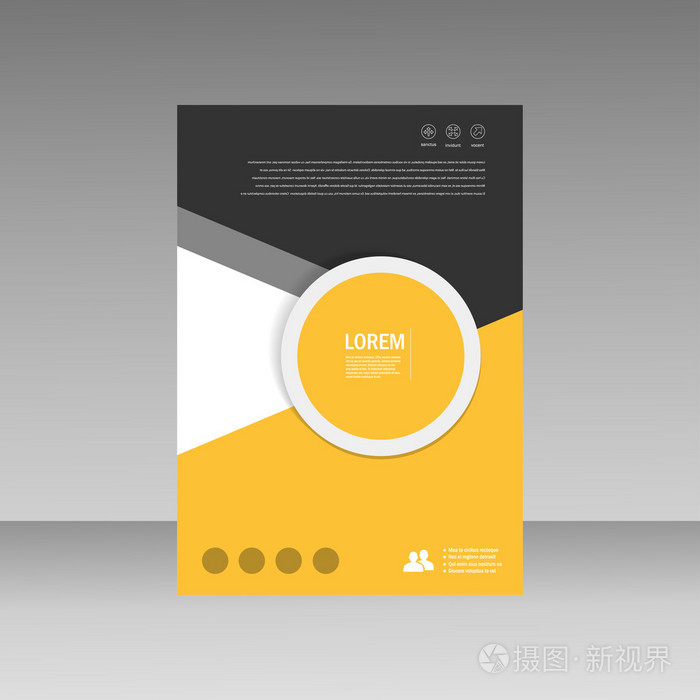 矢量单张宣传册传单模板 a4 大小设计, 年度报告, 书籍封面版式设计