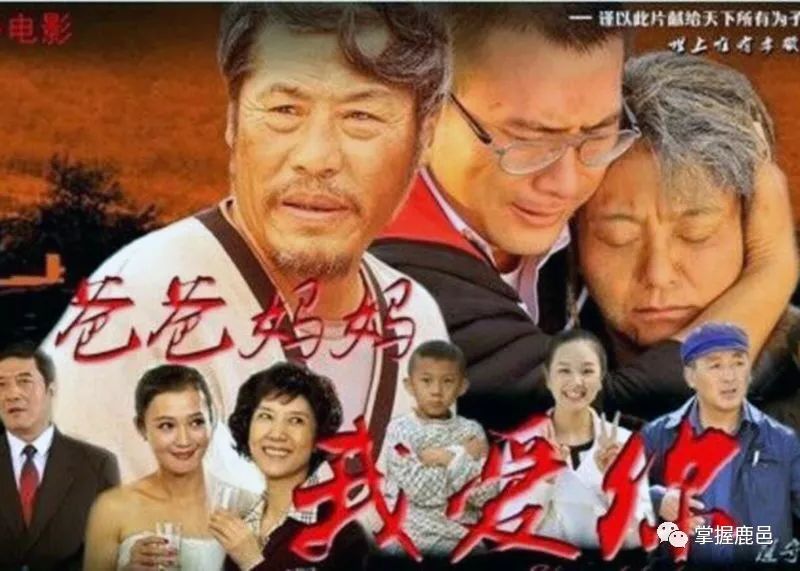 鹿邑这名小伙不简单,接连导演三部孝道电影!