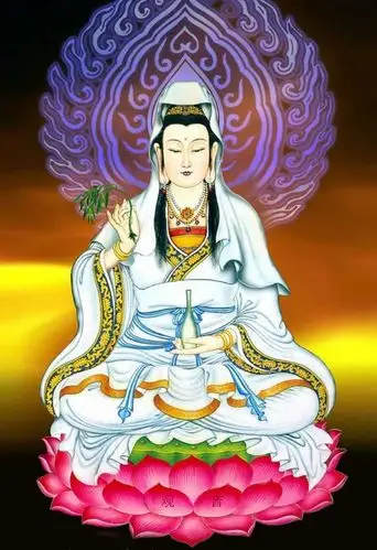 南无观世音菩萨!二月十九观世音菩萨圣诞日. - 净缘的日志 - 网易博客