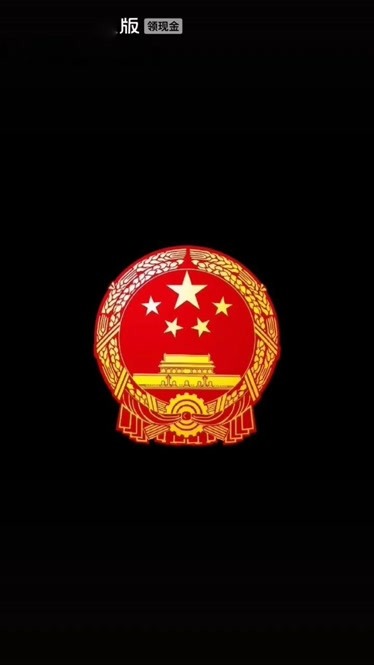 国辉壁纸(国徽壁纸高清图片)