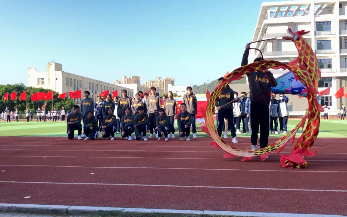 初二六班福清融城中学2021年运动会开幕式