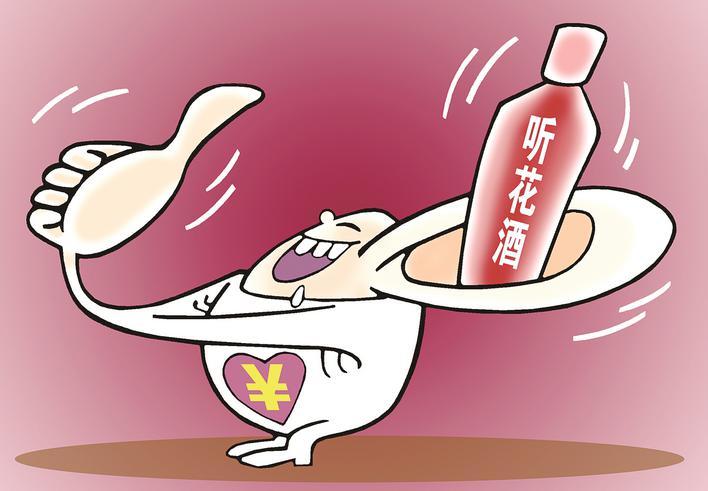 动漫 卡通 漫画 头像 708_491