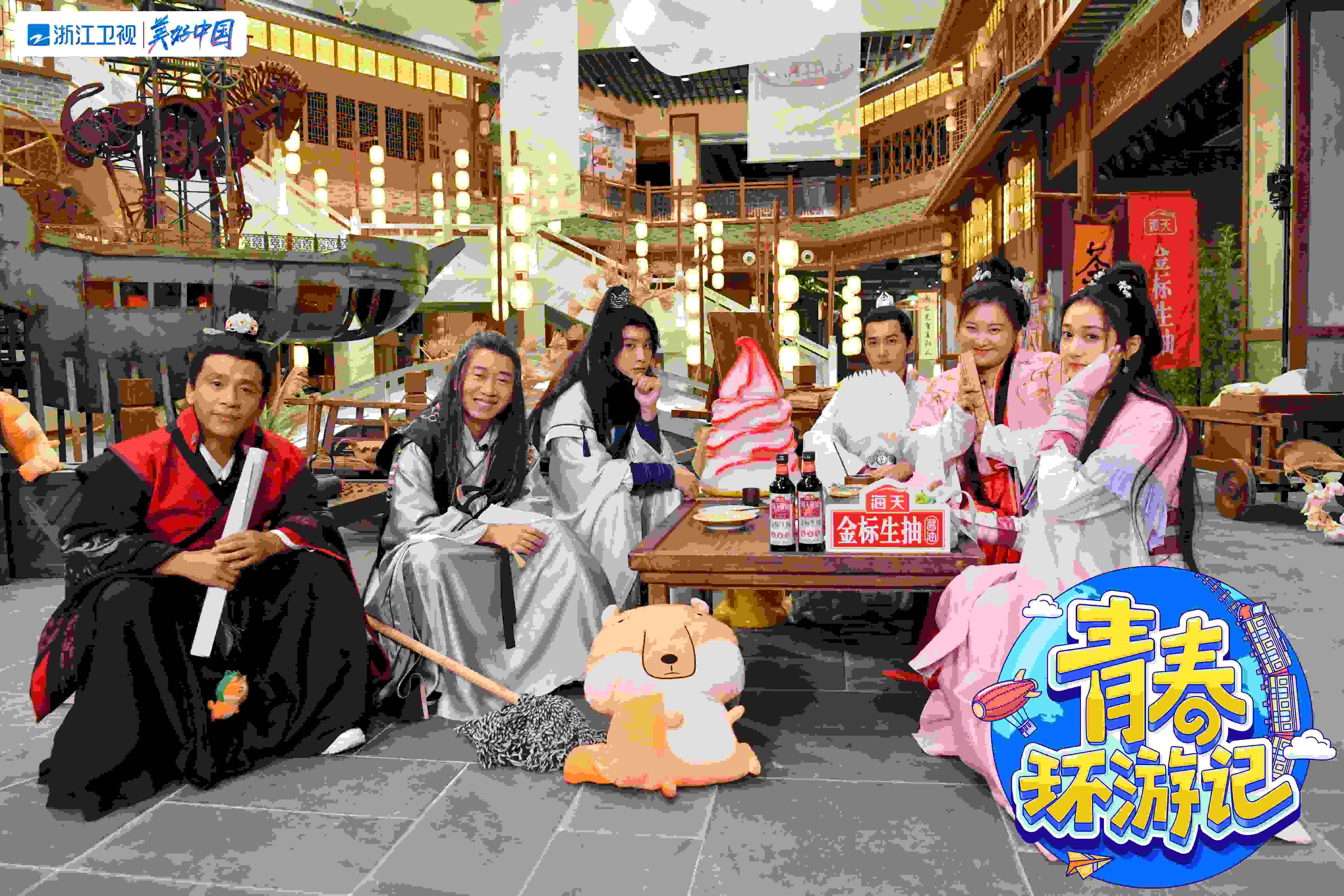 《青春环游记3》襄阳精彩继续 春游家族漫步古隆中演绎三国历史_游戏