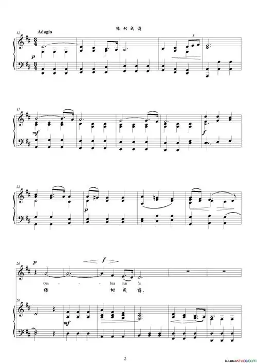 绿树成荫a-d正谱