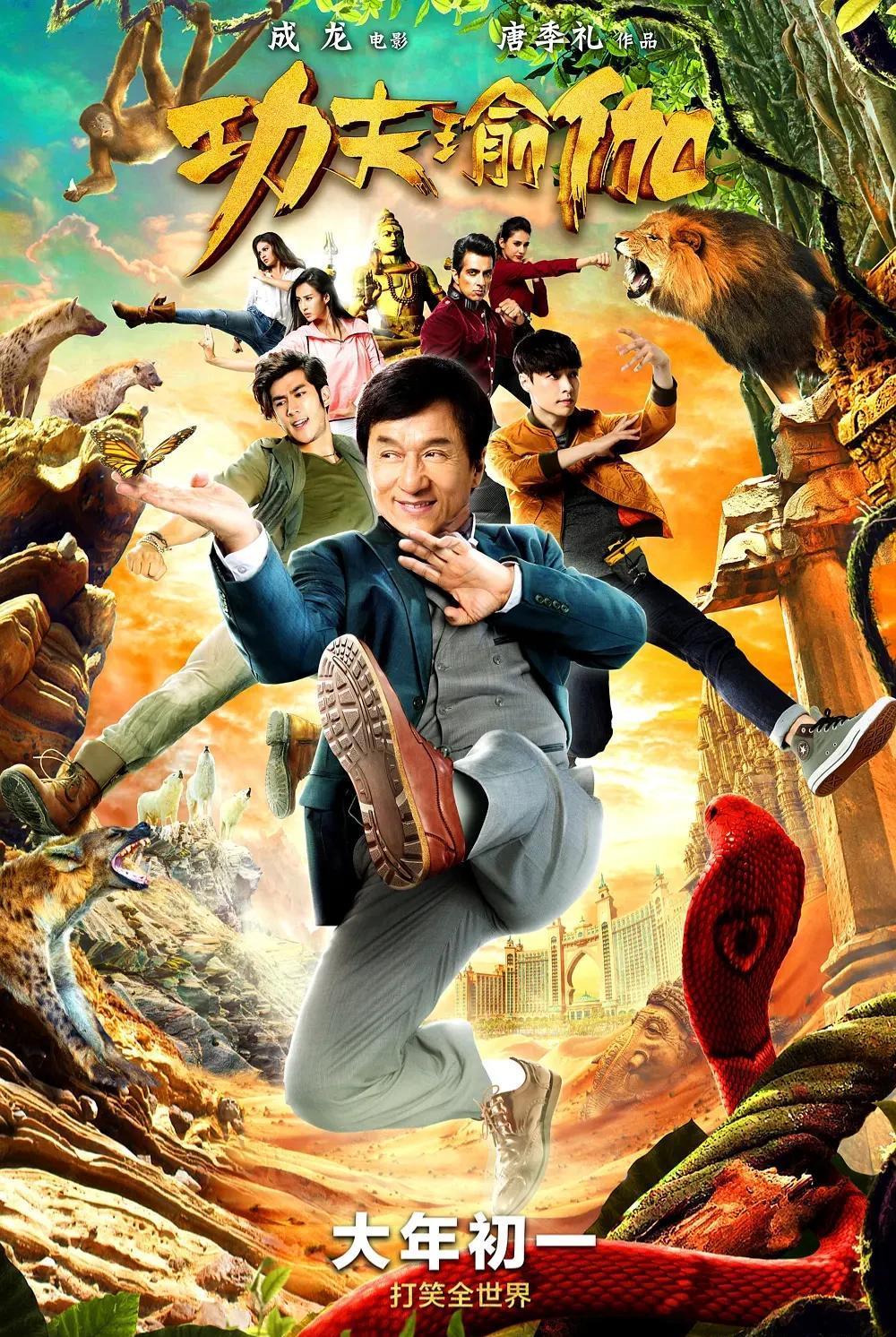 成龙大哥的电影合集,15部成龙大哥口碑作品推荐