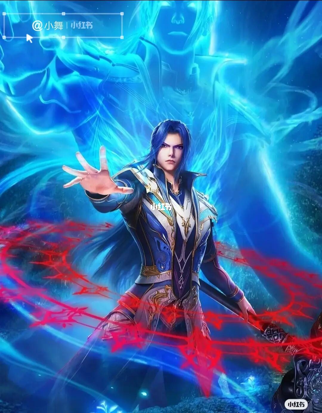 斗罗大陆之唐三专辑