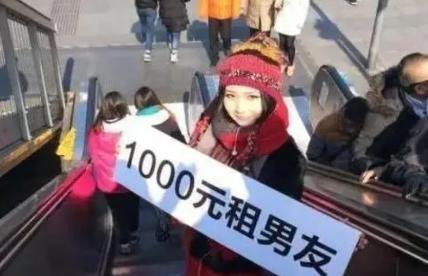 男子租女友回家见家长,反被女子赖在家里不肯走:这家