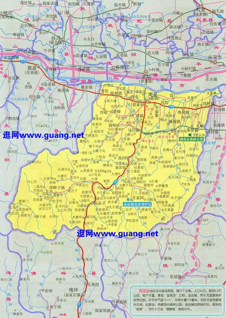 西安周至地图全图,西安周至地图高清版下载 - 8264户外8264.com