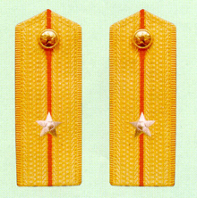 少尉图片_百度百科