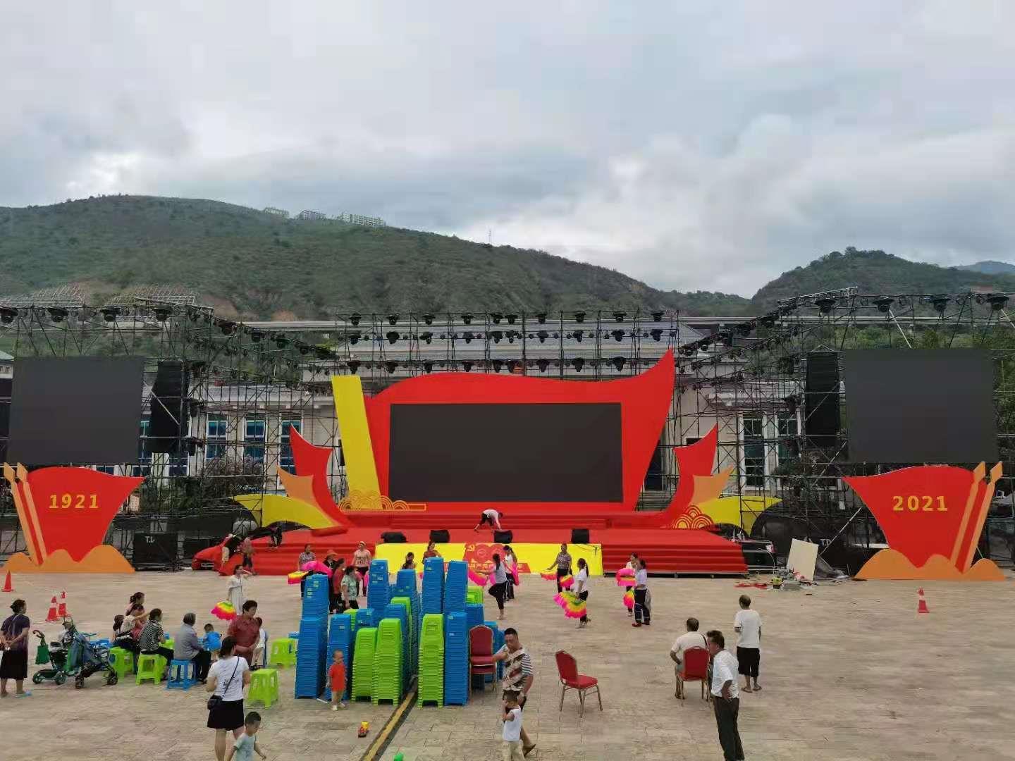 东莞演艺舞台灯光音响提供