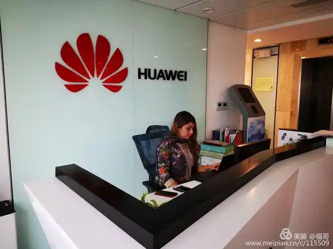 写美篇 华为代表处在马路二侧的二个大楼里各租了几层办公室,公司餐厅