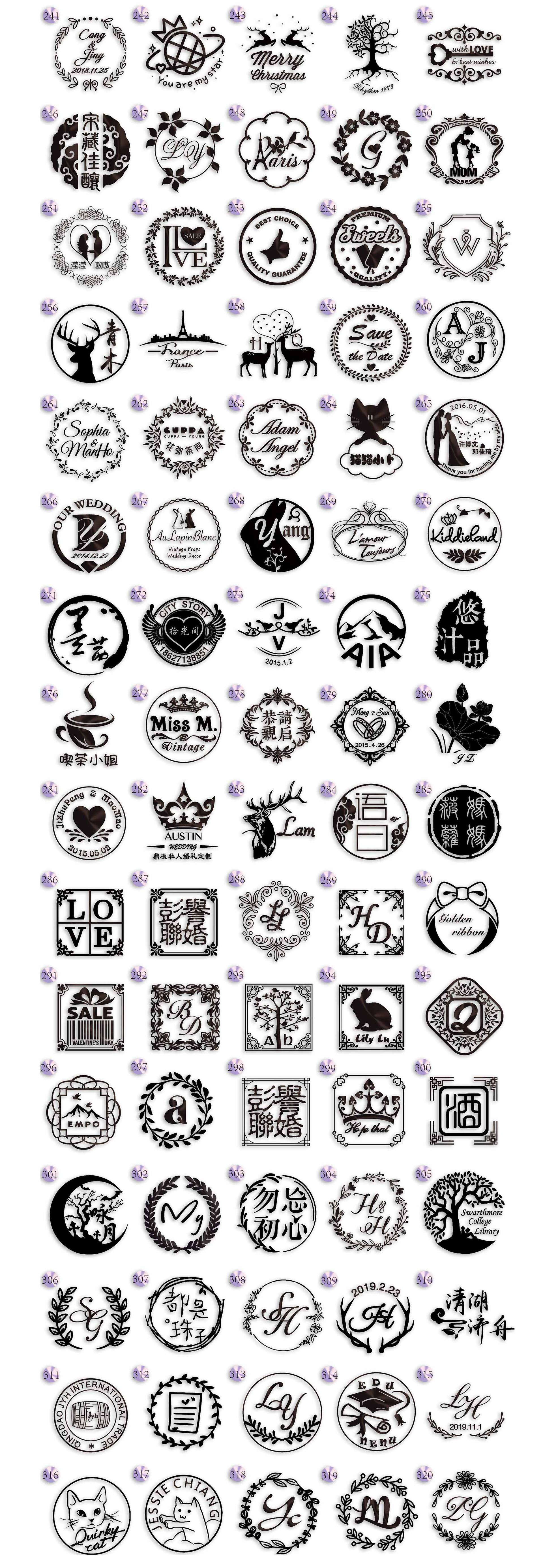 厂家批发火漆印章 可来图来字logo制做 结婚请柬信封口印章