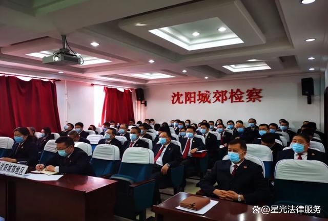 在路上我们经常会遇到一家检察机关——某某市城郊地区人民检察院.