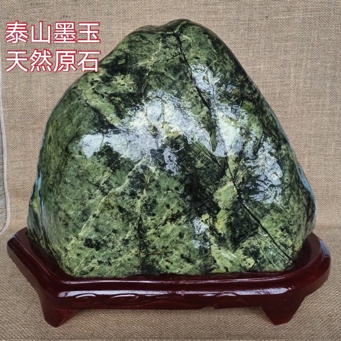 家居玄关电视柜办公室摆件泰山墨玉石原石镇宅石碧玉泰山石敢当