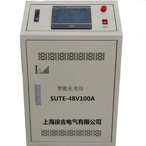 sute-48v100a agv便携式智能充电机采用可编程序控制器作为主控单元,7
