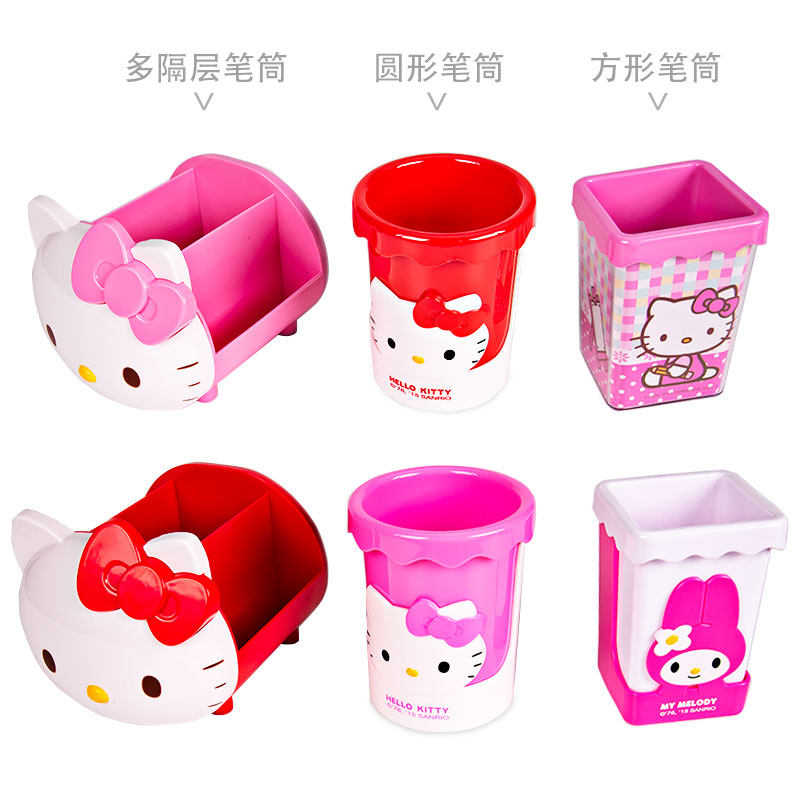 hellokitty卡通可爱凯蒂猫笔筒学生桌面收纳盒创意简约kt猫女童