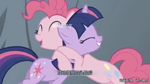 17~碧琪的预感让紫悦不得不服 #小马宝莉 #卡通动画 #友谊