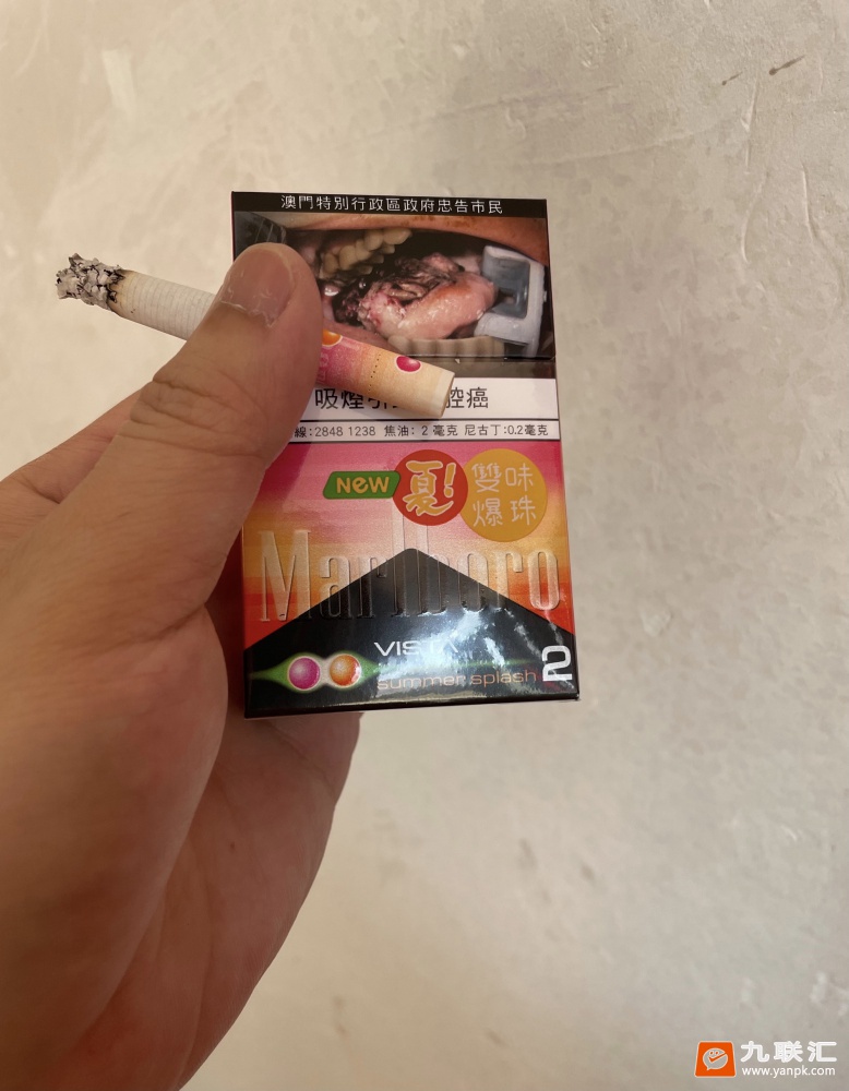 万宝路双味爆珠澳门版-晒烟场-第1页-九联汇 - 【烟网】