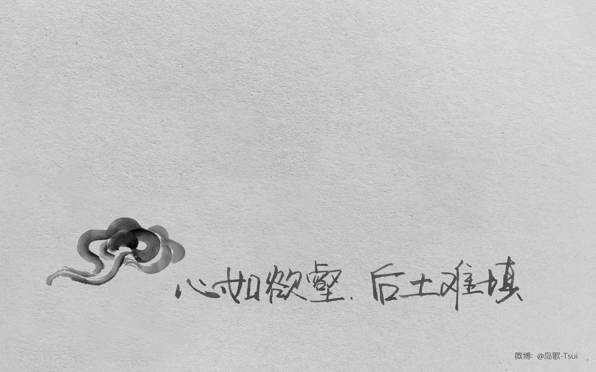 极简创意非主流伤感颓废语录文字高清桌面壁纸(2)