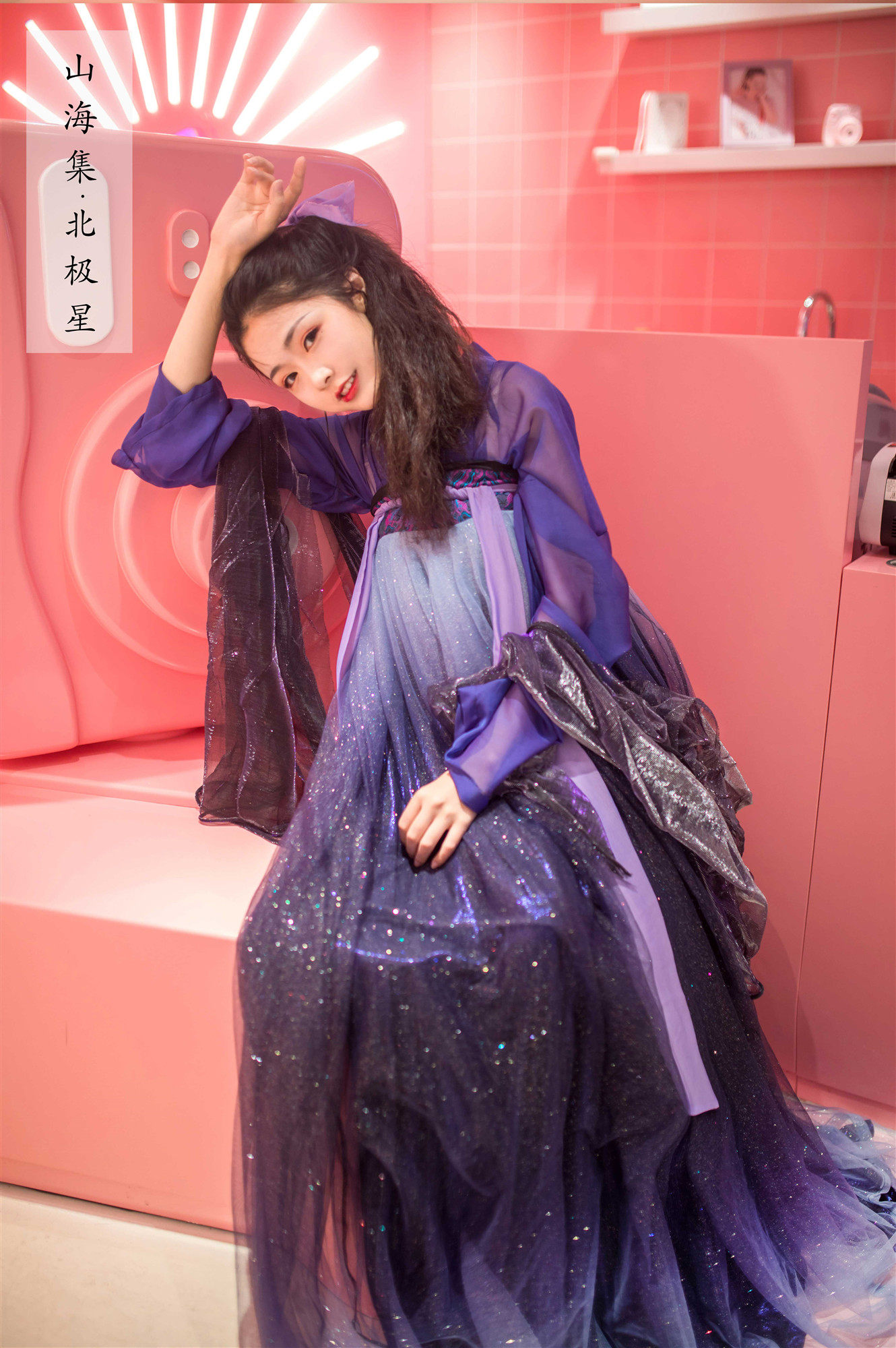 星空汉服女齐胸襦裙紫色山海飘逸古风民族服装