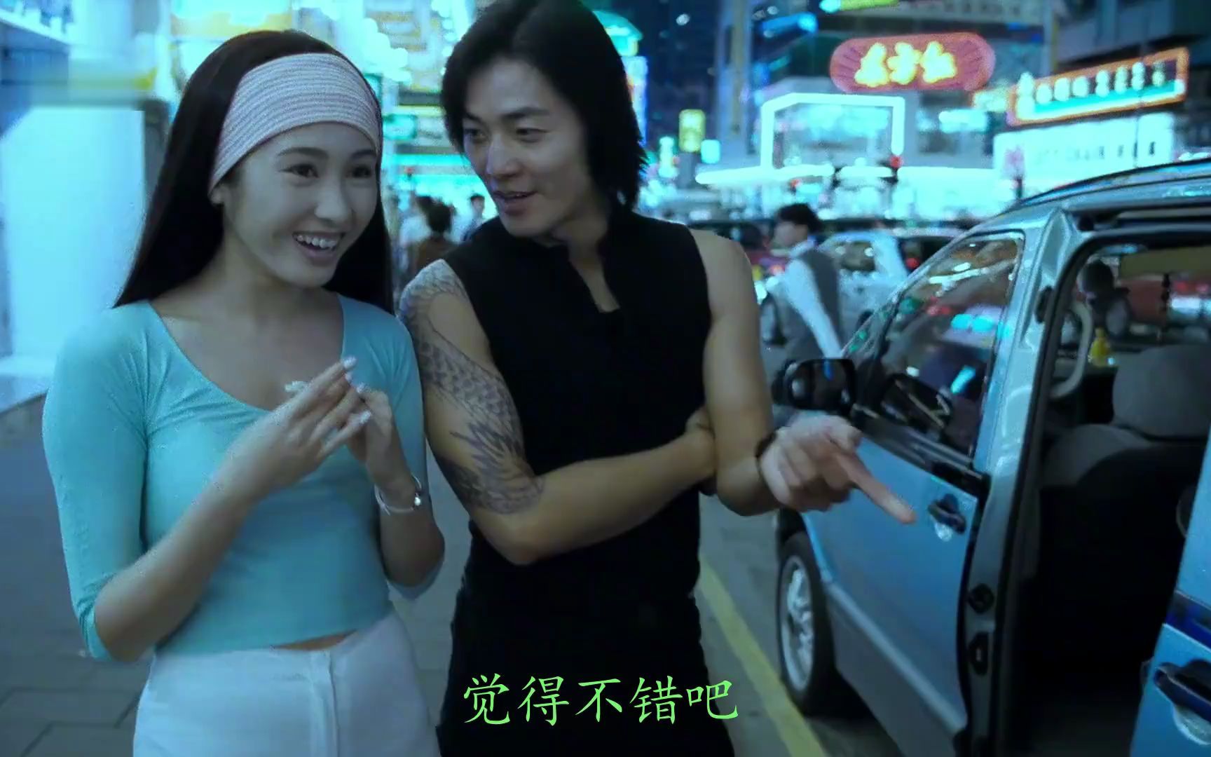 人人都可以是陈浩南,但不是每个人都能遇上小结巴