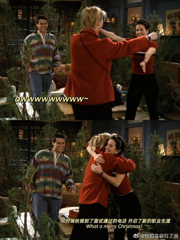 穿搭还得看老友记的