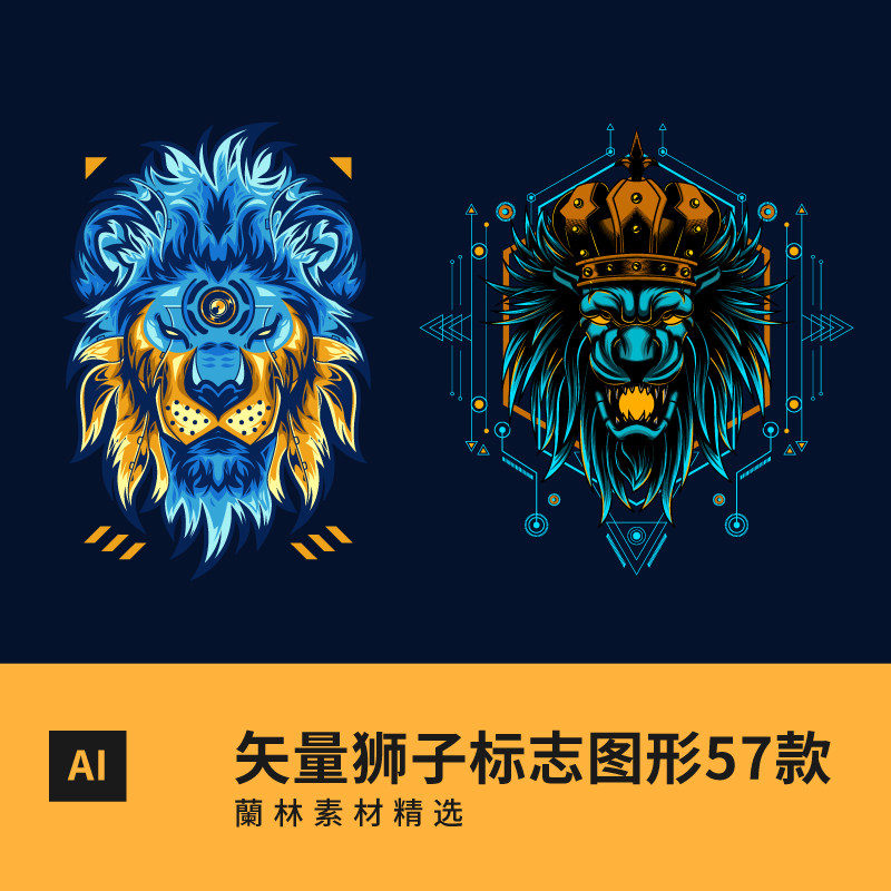 矢量图狮子标志插画图形雄狮大气霸气图标logo手绘精美动物ai素材