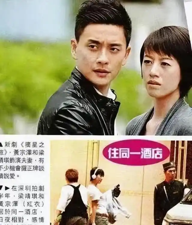 回顾黄宗泽:与胡杏儿同居8年不愿娶,胡杏儿嫁他人,后悔了么?