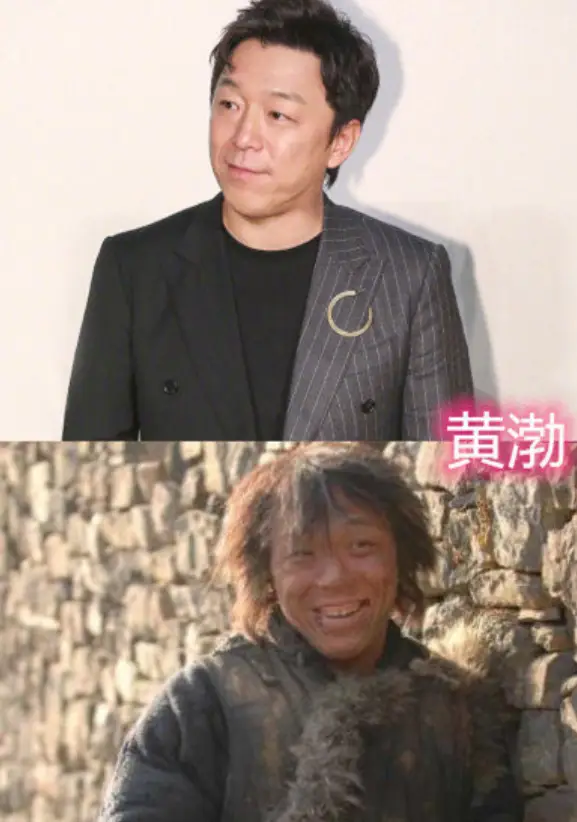 原创同样是明星"扮丑",黄渤扮邋遢王,看到鞠婧祎:锦上添花?